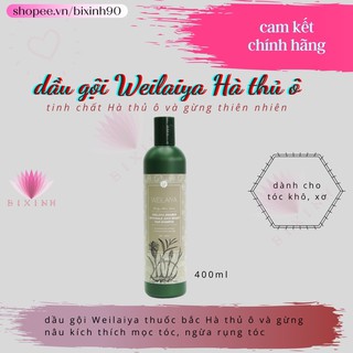 [tóc khô, xơ] Dầu gội đầu Weilaiya CHÍNH HÃNG tinh chất gừng và hà thủ ô kích thích mọc tóc, giảm rụng tóc