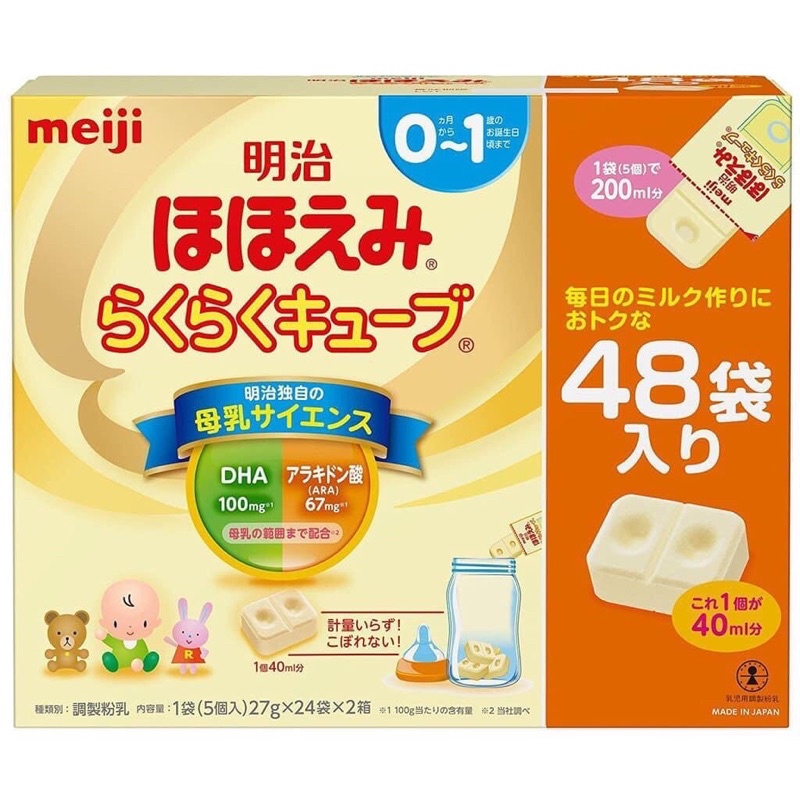 [2023]Sữa Meiji dạng thanh 648gr 24 thanh 0-1 - Nội Địa Nhật
