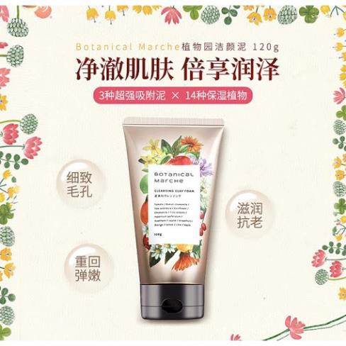 Sữa rửa mặt đất sét làm sạch sâu lỗ chân lông Botanical Marche 120gCHÍNH HÃNG khả năng làm sạch sâu khá đỉnh
