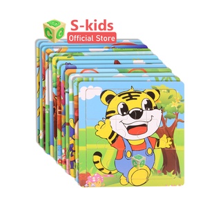 Đồ chơi gỗ S-Kids, Tranh ghép hình 9 mảnh 15x15cm