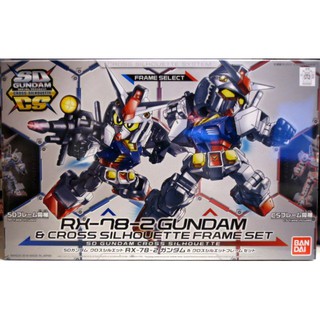 Mô hình lắp ráp SD RX-78-2 Gundam and cross Silhouette frame set