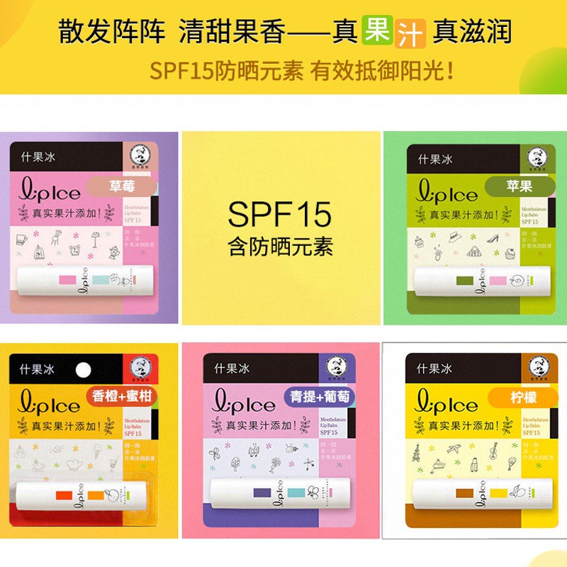 (Hàng Mới Về) Set 2 Son Dưỡng Ẩm Môi Mentholatum | BigBuy360 - bigbuy360.vn