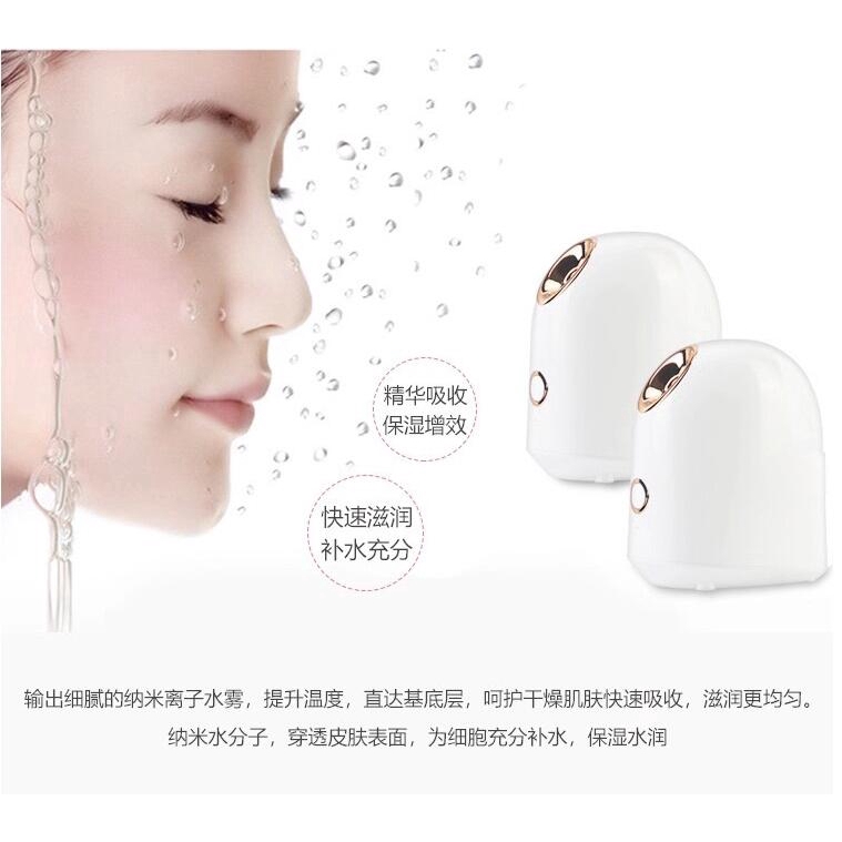 Household steaming face beauty instrument nano spray water meter hot spray home humidifier steam face instrument