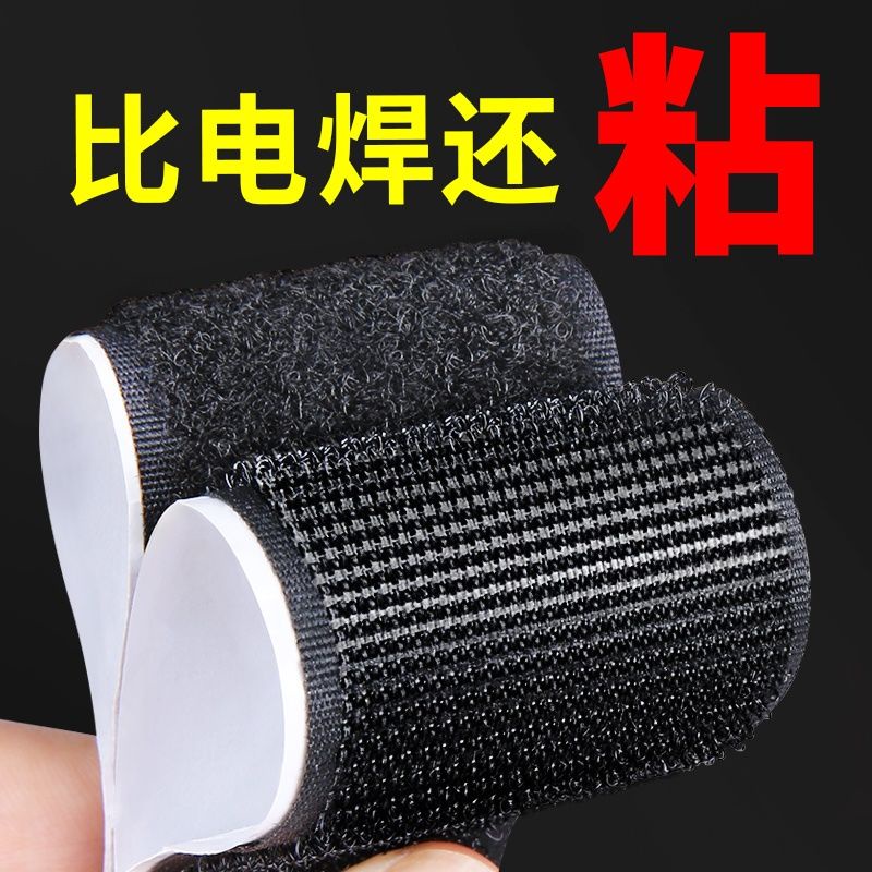 * Kinp C _ Nh Thencem L Cart Sangn Xe * Miếng Dán Cố Định Chân Xe Hơi Hai Mặt Độ Dính Cao Chắc Chắn