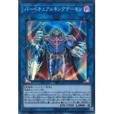 Lá bài thẻ bài LVP1-JP001 - Masterking Archfiend - Super Rare