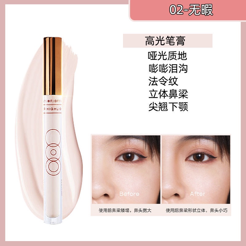SMA Điêu khắc bóng bút kem 000 xi măng để sửa chữa hình bóng đường chân lông mũi sáng bóng  UTOFOFFICE纤雕阴影笔膏OOO水泥棒修容鼻影发际线侧影 | BigBuy360 - bigbuy360.vn