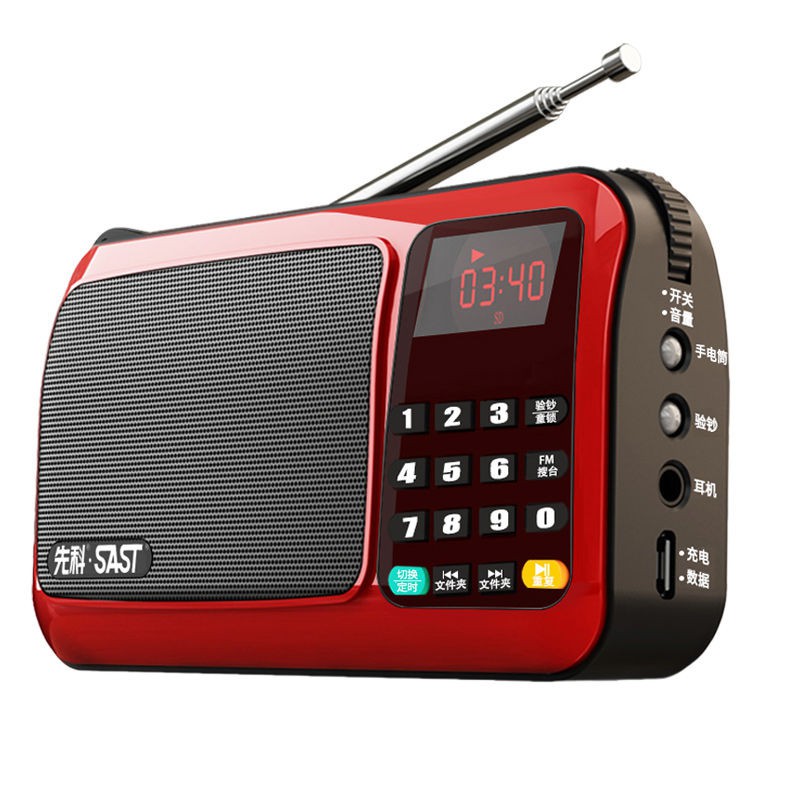 Xianke T50 radio đa chức năng khối lượng lớn Máy nghe nhạc opera hát mini bán dẫn có thể sạc lại mp3