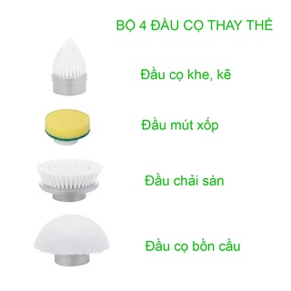 Bộ 4 đầu cọ chà sàn nhà vệ sinh, 4 đầu cọ thay thế h1039