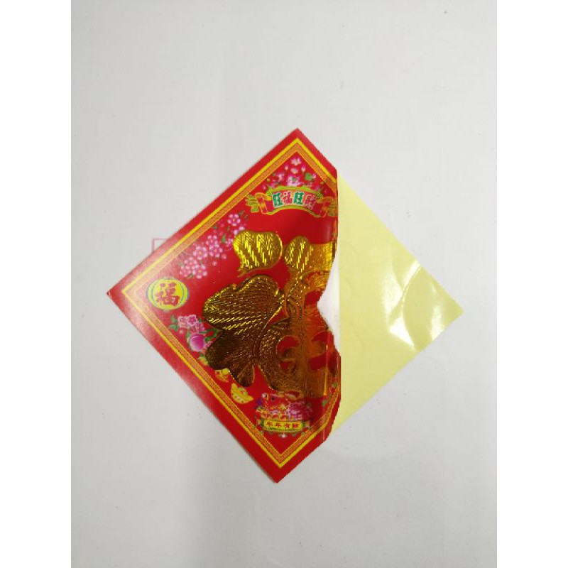 Giấy dán dưa hấu, bưởi có keo 7cm x 7cm xấp 10 tờ