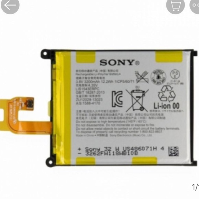 Pin xịn cho máy Sony Z2