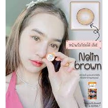Lens Nalin Gray