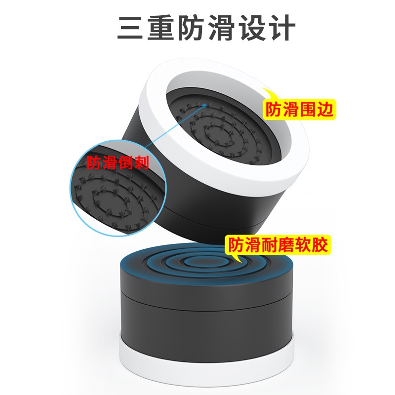 Đệm Lót Chân Bàn Ghế/Tủ Lạnh/Giường Ngủ/Tủ Lạnh Chống Trượt Nâng Chiều Cao Cho Bé