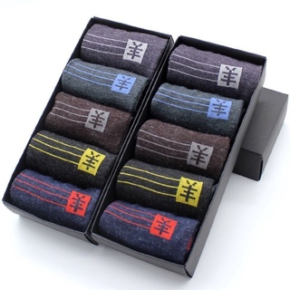 Special offer 20 pairs of warm woolen socks for middle-aged and elderly men