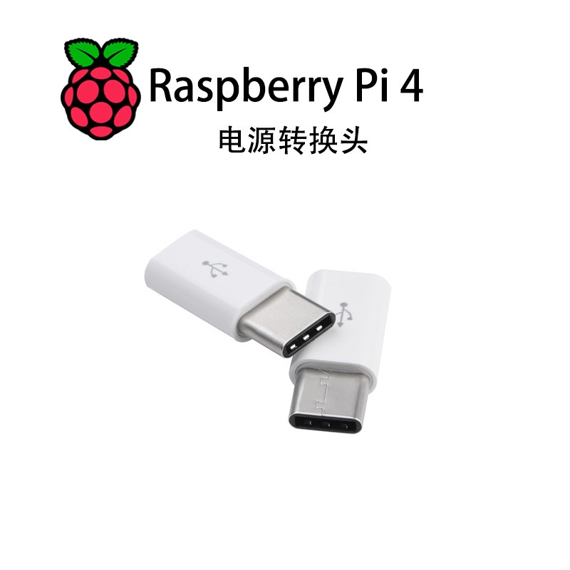 Nguồn cấp điện Raspberry Pi 4B 5V3A