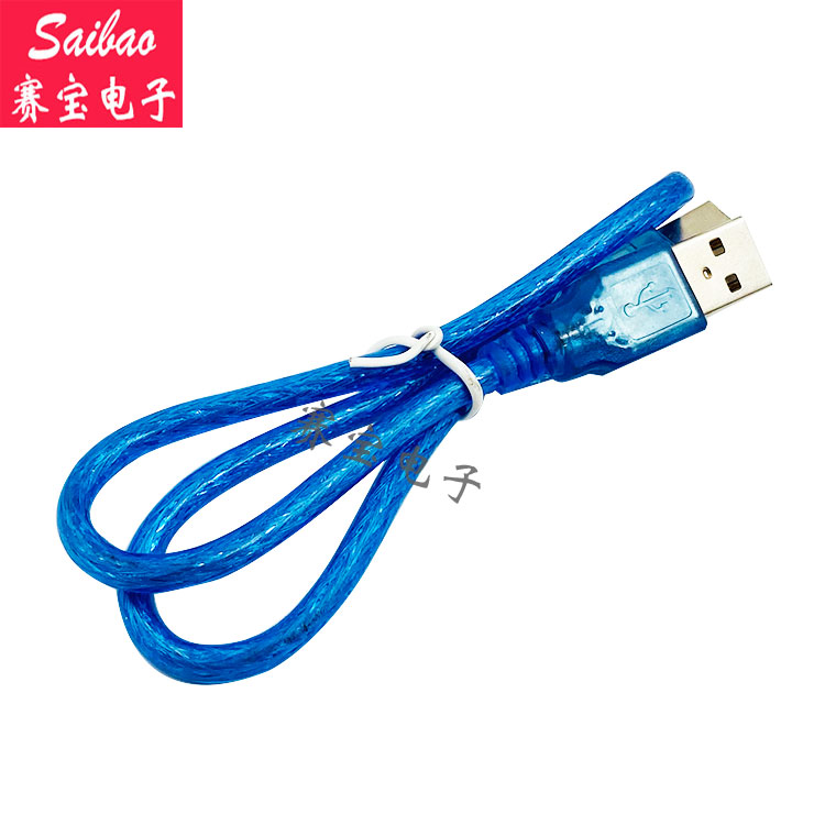 Set 2 Dây Cáp Chuyển Đổi Từ Usb 2.0 A Sang Đầu Vuông Usb 2.0 A