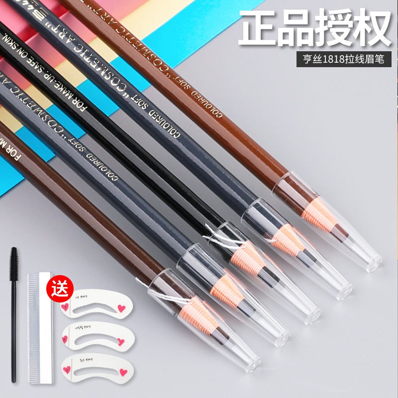 (hàng Mới Về) Chì Kẻ Lông Mày Chống Nước Và Mồ Hôi 1818 Henry