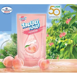 🤟NƯỚC RỬA CHÉN LIPON ĐÀO THÁI LAN(500ML)🤟- TRÚC MAI SHOP