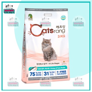 [3kg- Bao bì mới] Thức ăn hạt cho mèo mọi lứa tuổi Catsrang - Có sỉ SLL