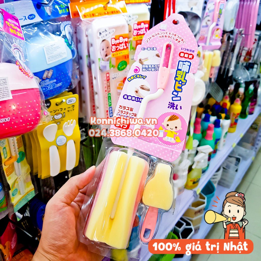 Bộ mút cọ rửa bình sữa và núm ti KOKUBO, dụng cụ chuyên dụng làm sạch bình sữa, hàng nội địa Nhật Bản