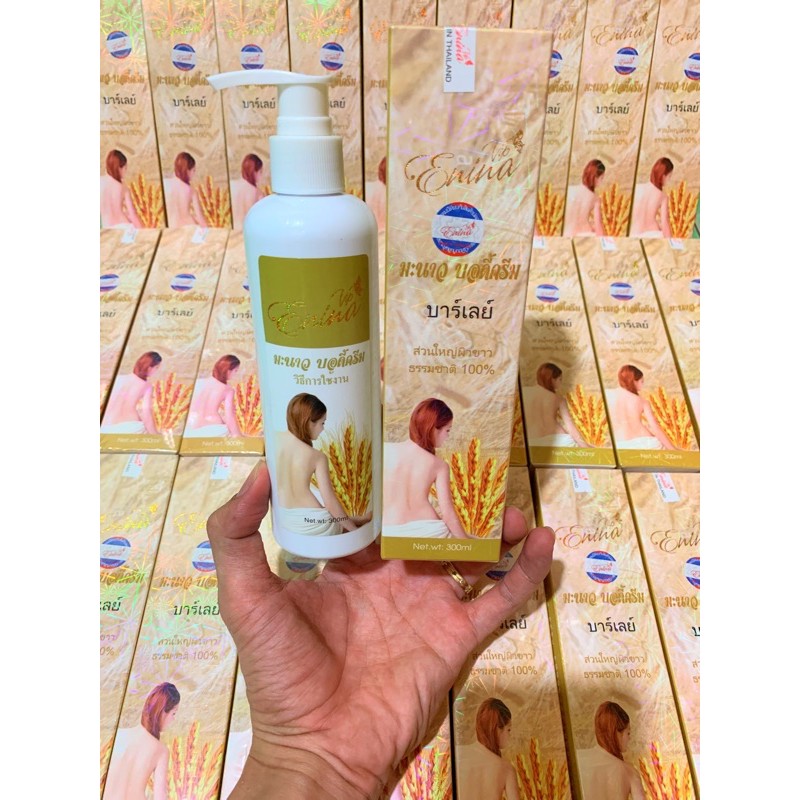 Sữa tắm sữa non trắng da erina thái 300ml
