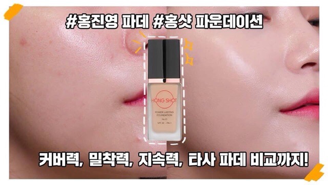 Foundation Hongshot - Kem nền căng mọng Hot hit của HQ | BigBuy360 - bigbuy360.vn