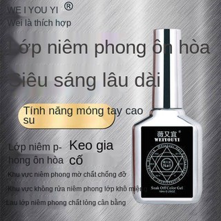 Móng tay mồi và con dấu lớp tăng cường keo phù hợp với mờ dấu tầng dùng một lần loại cứng cường lực con dấu lớp sơn móng