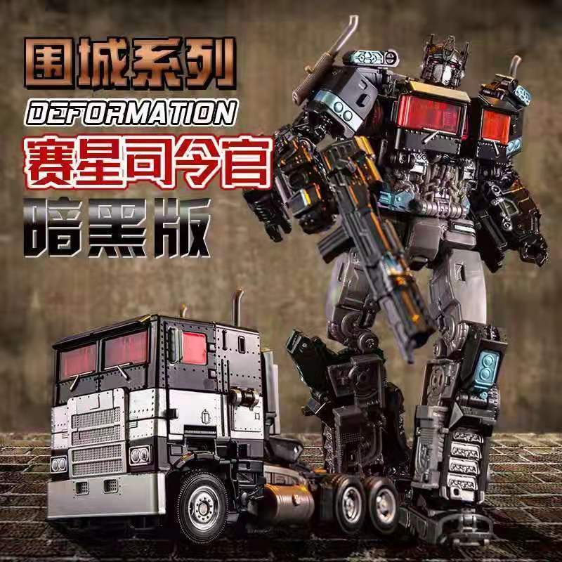 [Hàng có sẵn Giao hàng ngay lập tức] Phiên bản hợp kim Transformers Ke Bowen Ke Bowen Movie Original