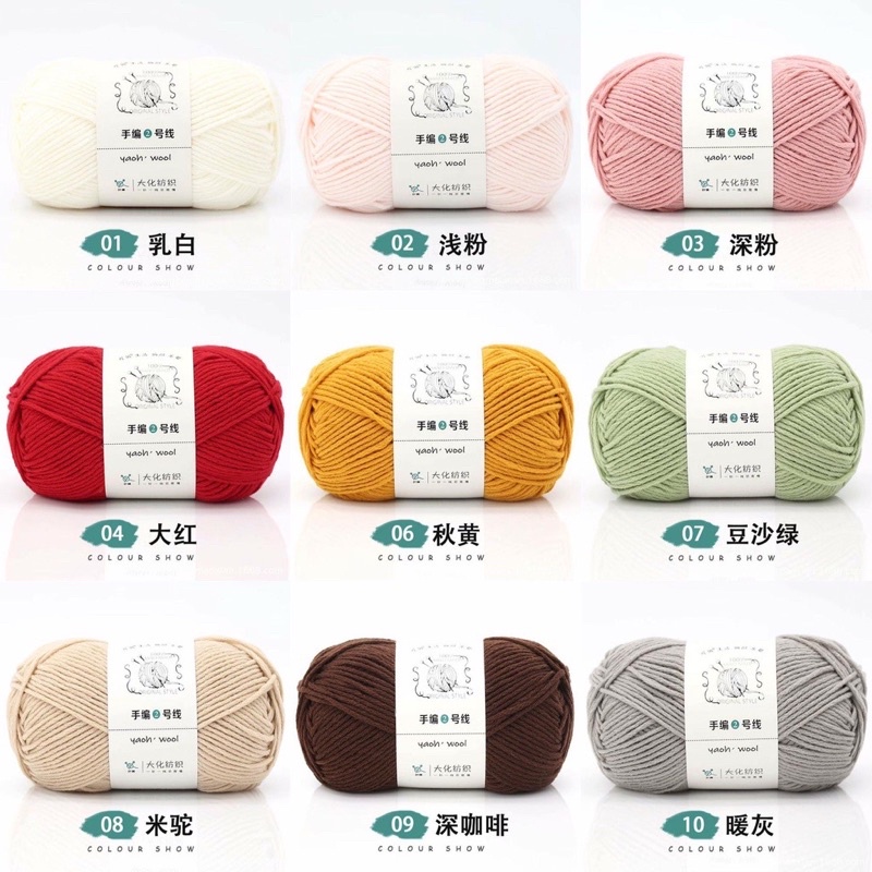 Len yaoh love wool (màu 21-40)