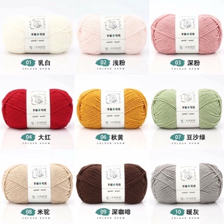 [HCM] Len yaoh love wool (màu 21-40)