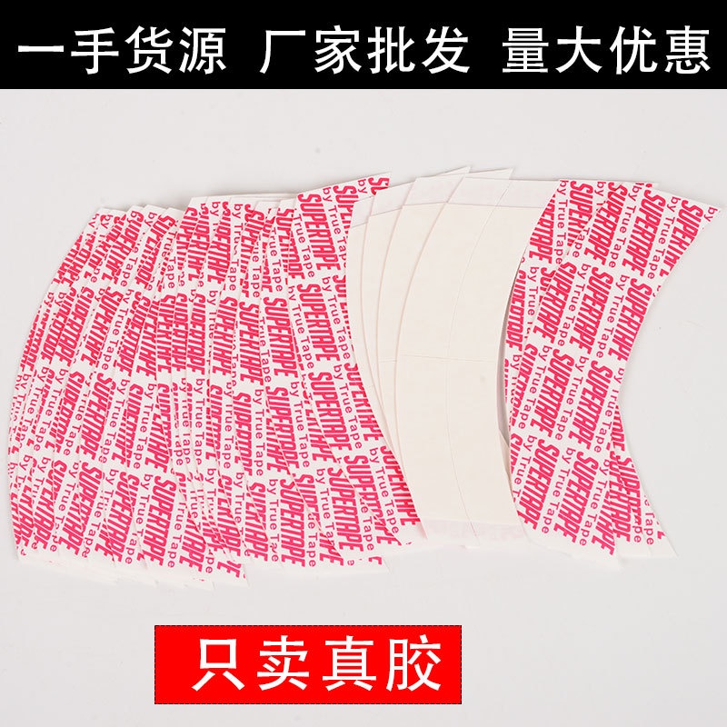 Băng dính dán tóc giả SIÊU BĂNG, keo tóc giả SIÊU BĂNG cực dính, dễ vệ sinh