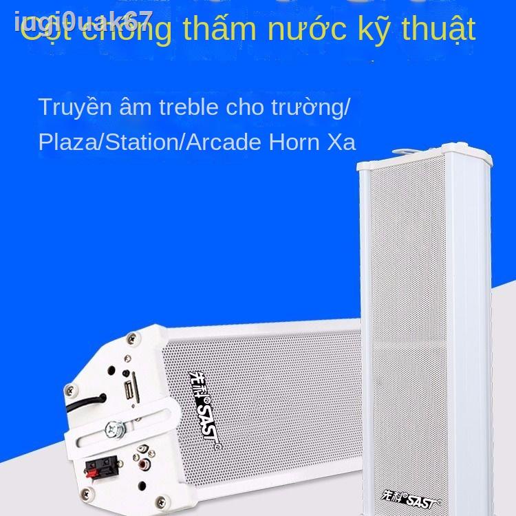 ▲ ❦ ✺♘❒Xianke cột âm thanh không dây bluetooth ngoài trời thấm nước loa treo tường cửa hàng phát sóng gắn