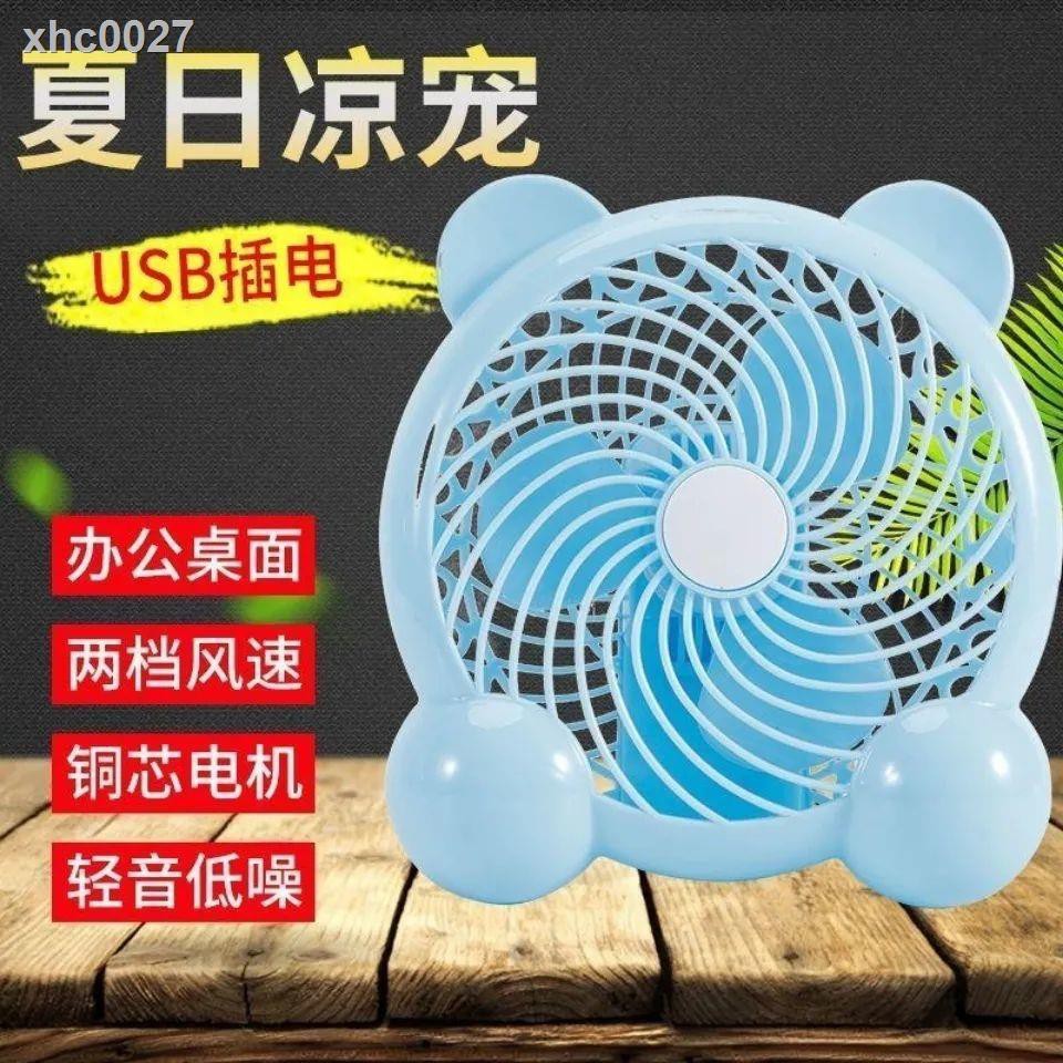 ☃☸Hoạt Hình Quạt Mini Để Bàn Sạc USB Tiện Dụng