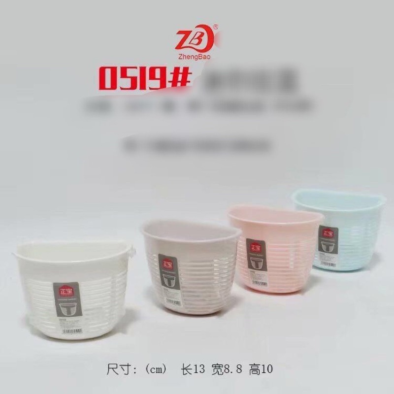 Giỏ treo đồ mini hít cường lực 0519