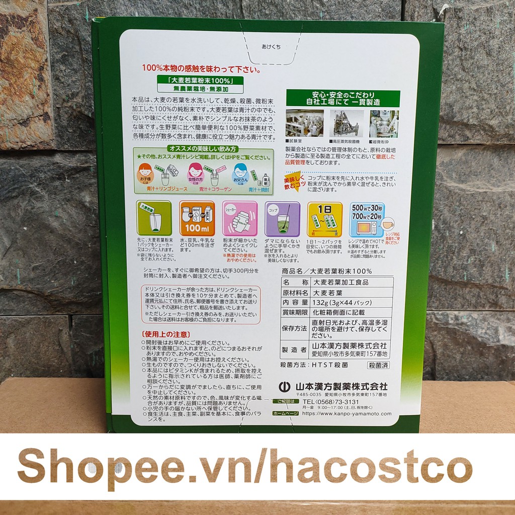 [Mã GROSALEHOT giảm 8% đơn 250K] Bột Mầm Lúa Mạch Non Grass Barley Nhật Bản 3g x 44 gói nhỏ - Bột lúa non | BigBuy360 - bigbuy360.vn