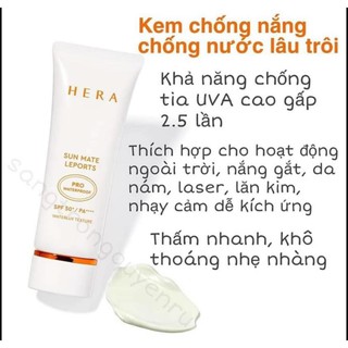 Kem chống nắng Hàn Quốc Hera - kiềm dầu