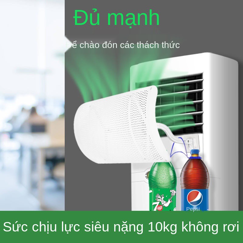 Máy lạnh tủ đứng kính chắn gió thổi trực tiếp kiểu mặt trăng che phòng khách Hướng điều hòa Gree chung