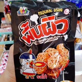 Mì tôm thái lan vị gà cay