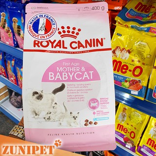 Thức ăn cho mèo mẹ và mèo con ROYAL CANIN MOTHER & BABY CAT - 400g