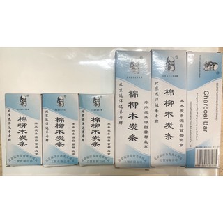 Than vẽ hội hoạ, hộp 6-8 cây than củi