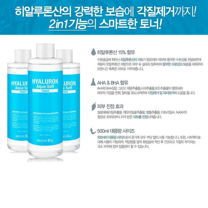 [090000 - sẵn] Nước Hoa Hồng Secret Key Hyaluron Aqua Soft Toner 500ml