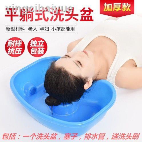 Mới Chậu Gội Đầu Tiện Dụng Dành Cho Bà Bầu | BigBuy360 - bigbuy360.vn