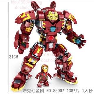 Lắp ráp xếp hình 85007 : Bộ giáp Hulkbuster
