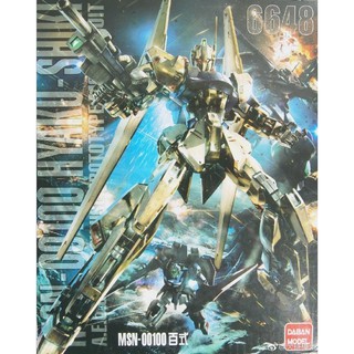 Hyaku Shiki 2.0 (Daban)