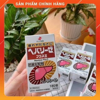 [Hàng_Nhật] Viên uống thải độc gan trắng Hepalyse Plus II và EX Nhật bản 180 viên dạng Hộp  - [HSD : 2023]