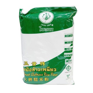 Bột nếp Thái
