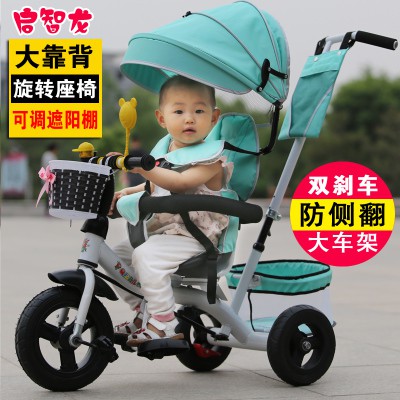 Xe đẩy 3 bánh đa chức năng trẻ em 1đến 6 tuổi xe đẩy tiện ích