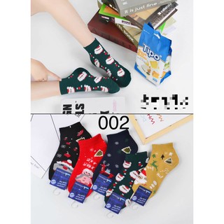 tất noel tất giáng sinh