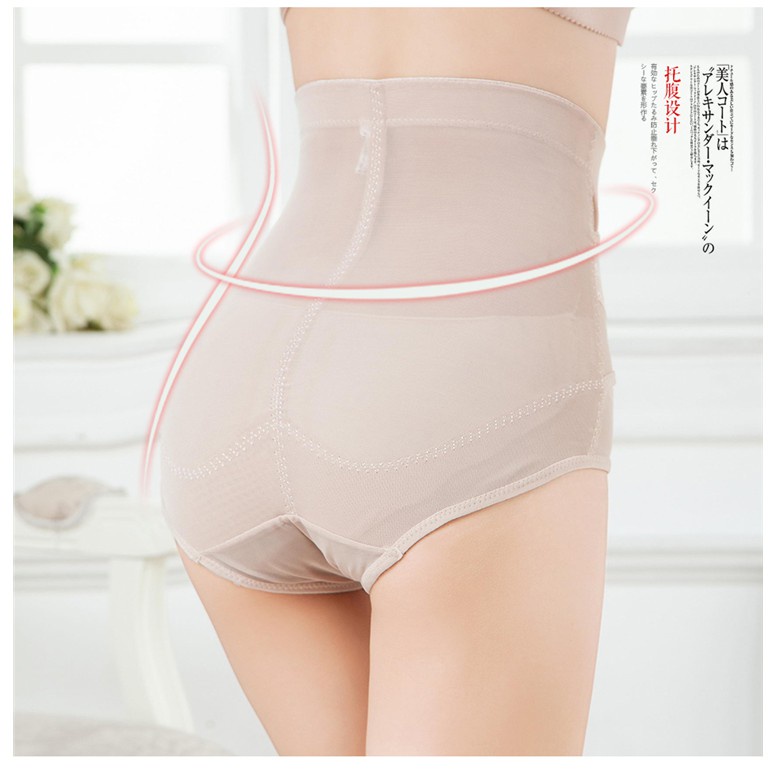 Quần Lót Lưng Cao Định Hình Eo