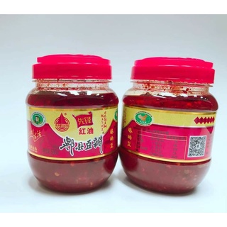 Tương đậu bản/tương đậu cay