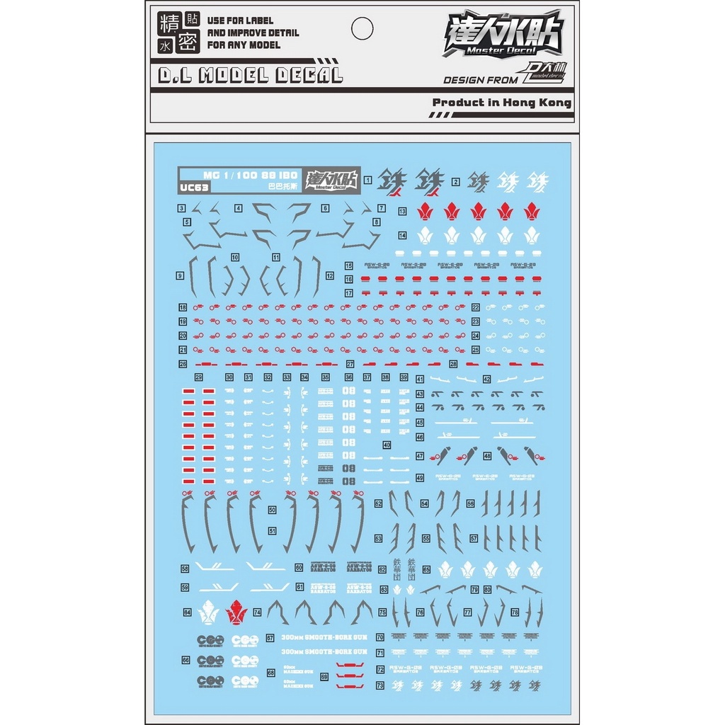 Decal DALIN DL UC63 Cho 8818 MG Barbatos